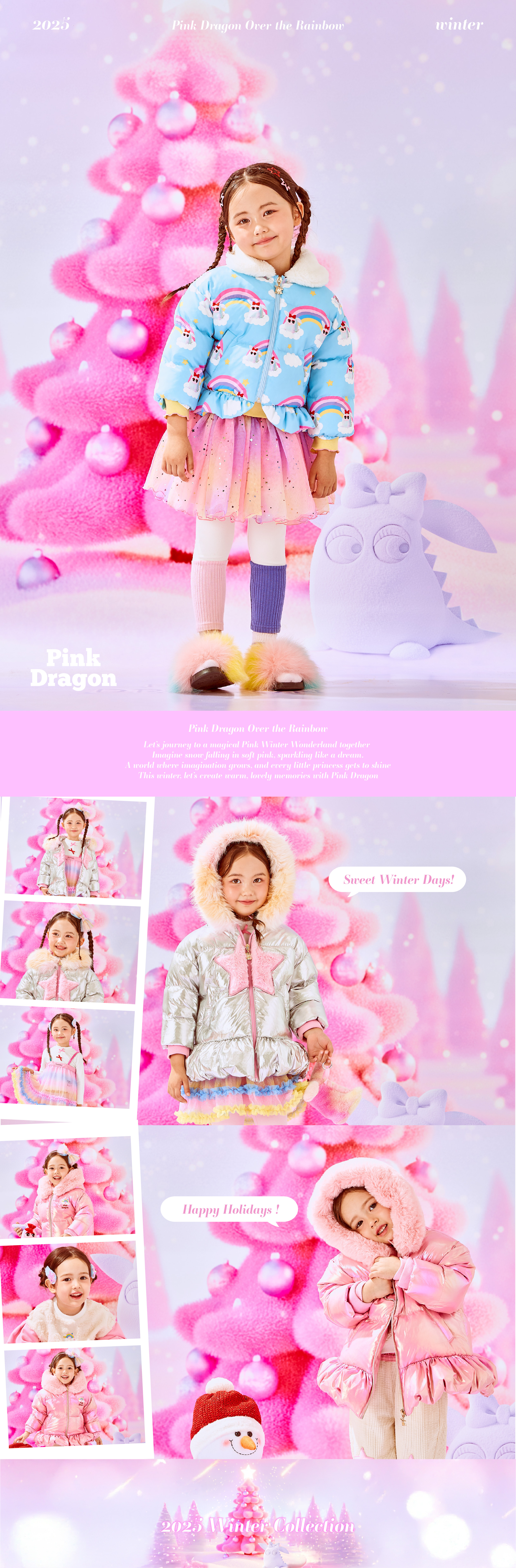 P56DAS010 레인보우 샤베트 SK-01.jpg